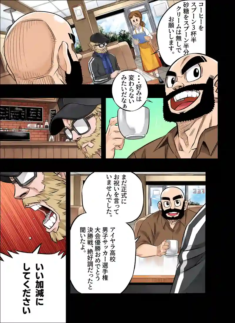 先輩・後輩