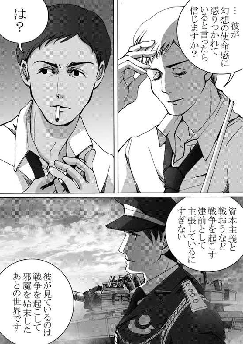 Episode 5-3 Part 2 [2/2]