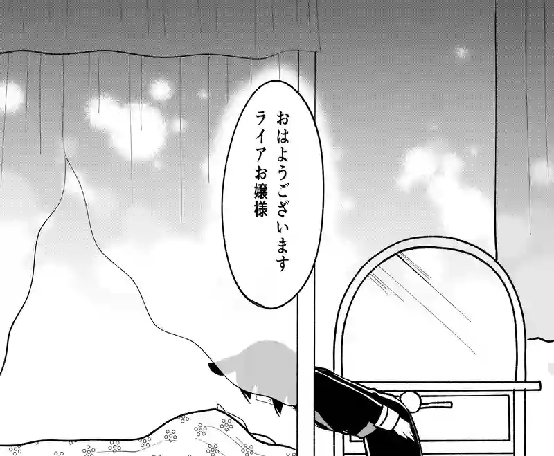 第十二話