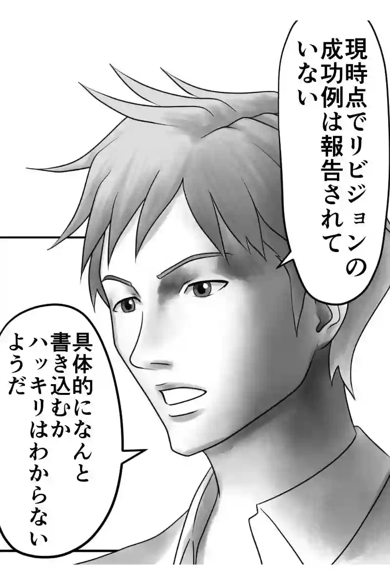 その35