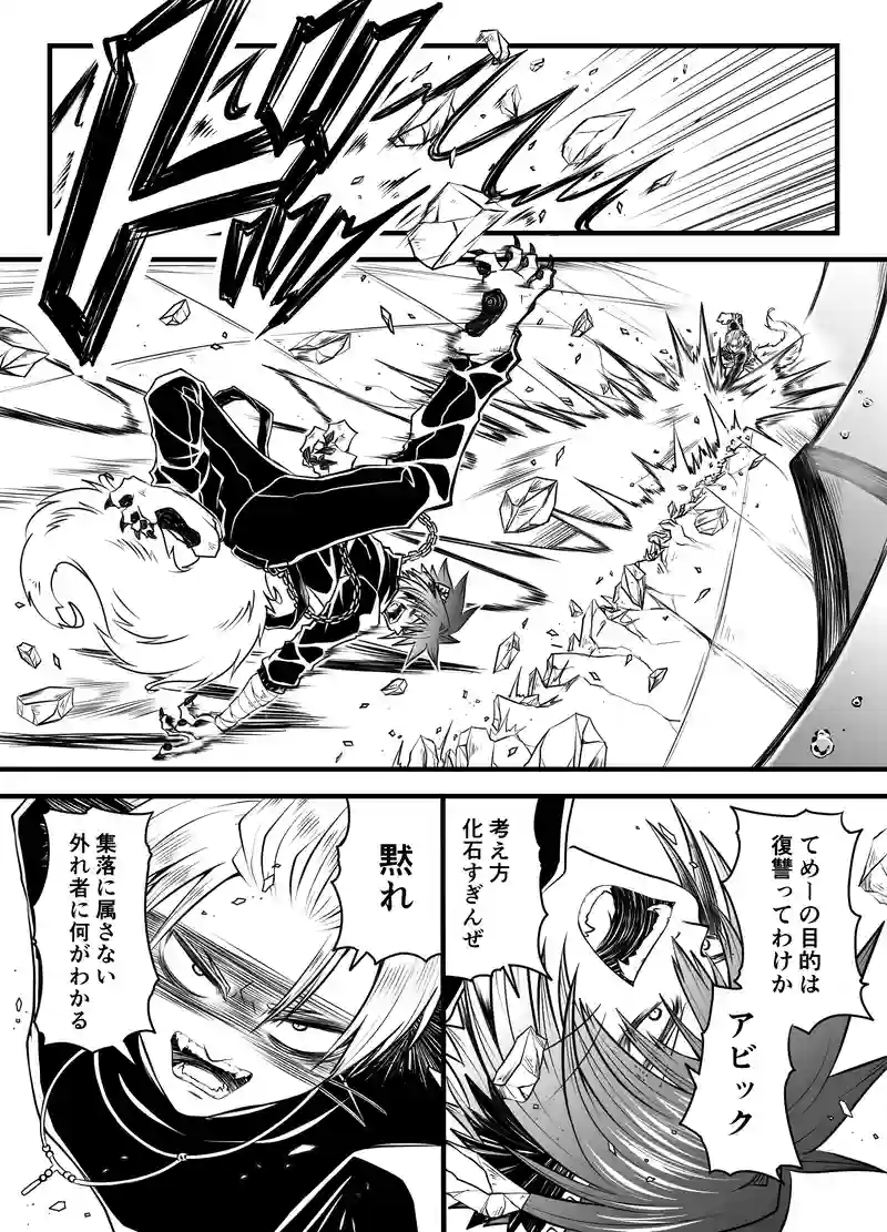story7