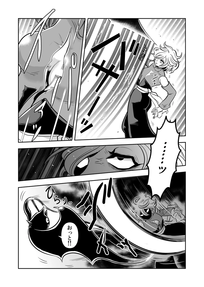 ヤサグレ魔女と第１王子と吸血鬼⑬