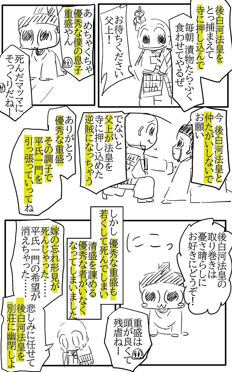 №88 クリスマスに風邪をひいたみなも