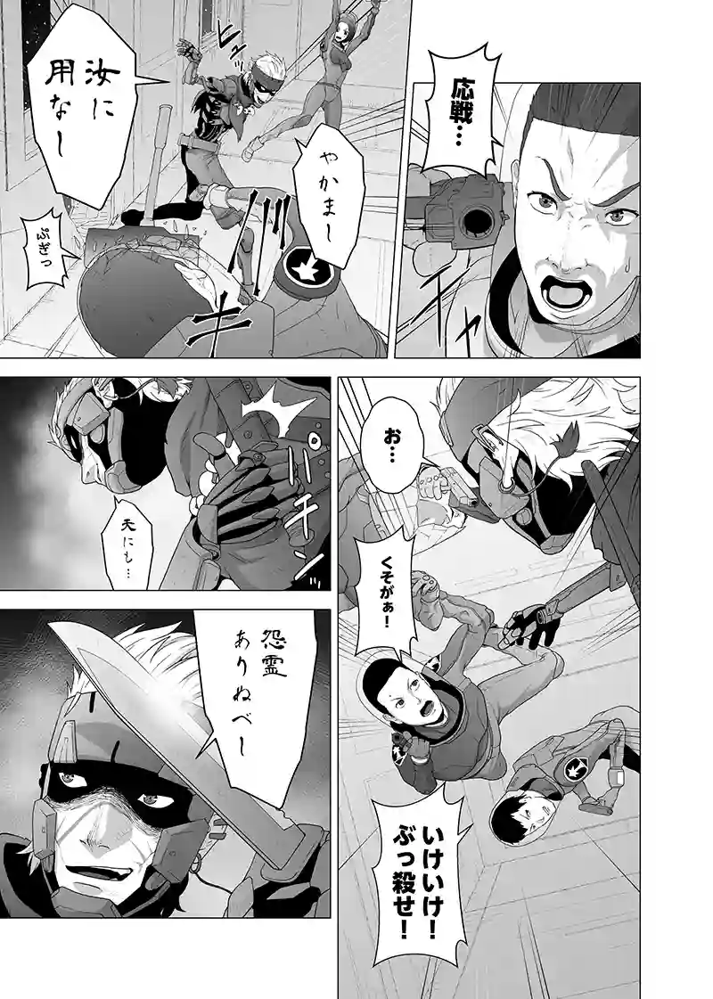 第二部