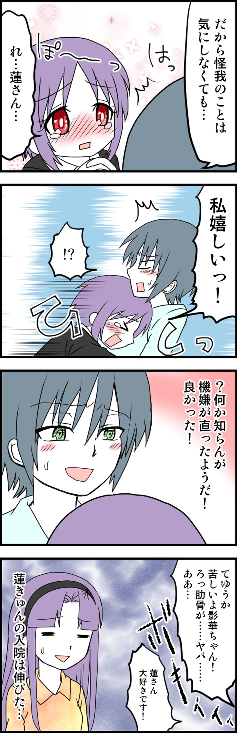 僕が今言えること