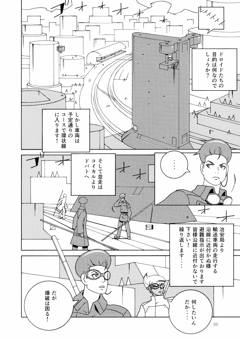 電子書籍配信中！