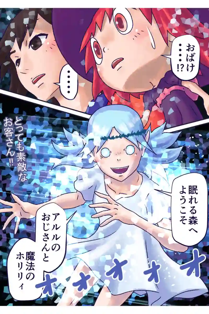 その101