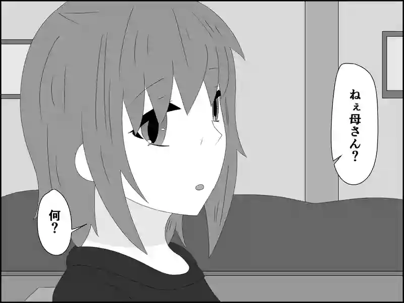 １２５話：引っ越しの理由