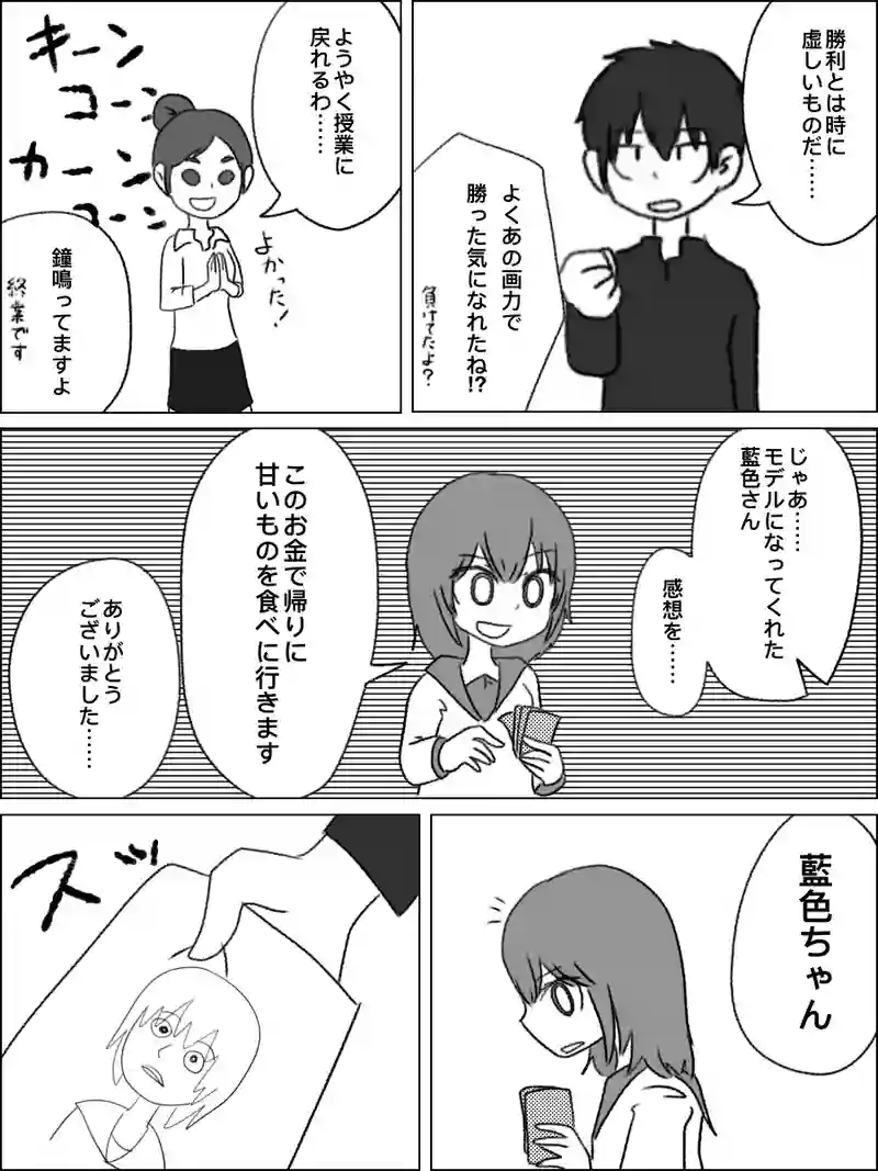 芸術を撲滅