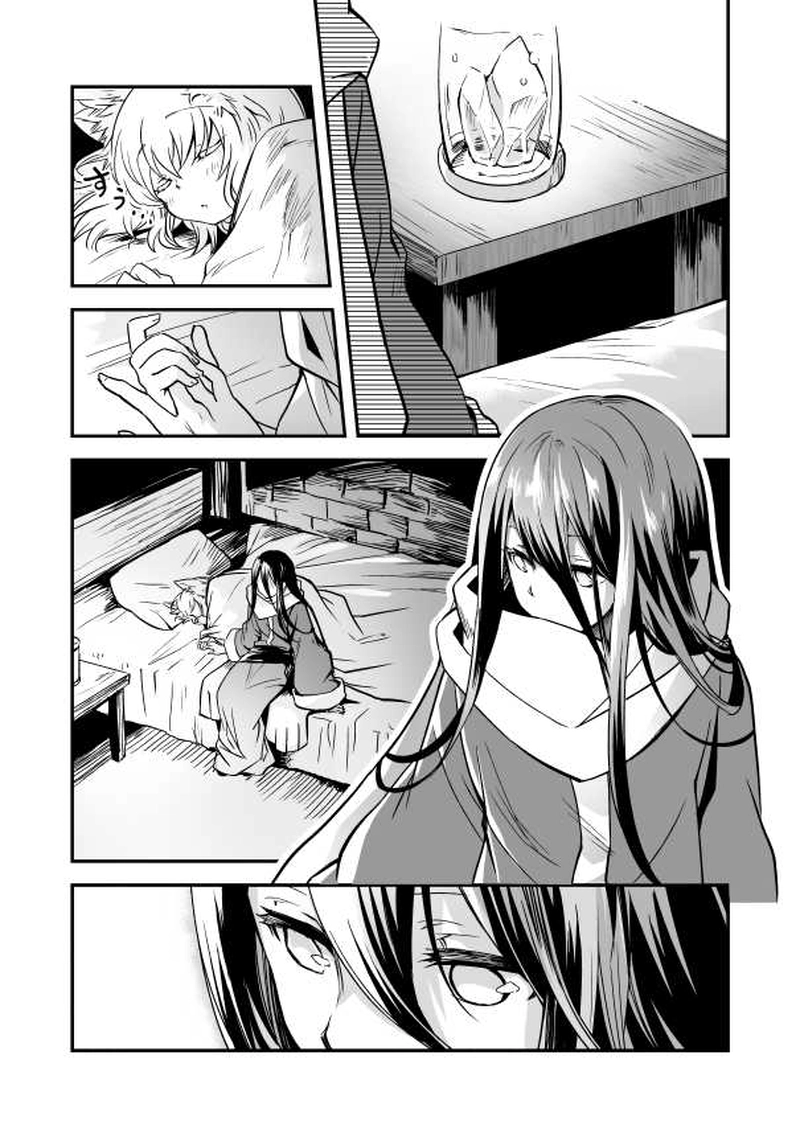 13話　記憶の眠る場所