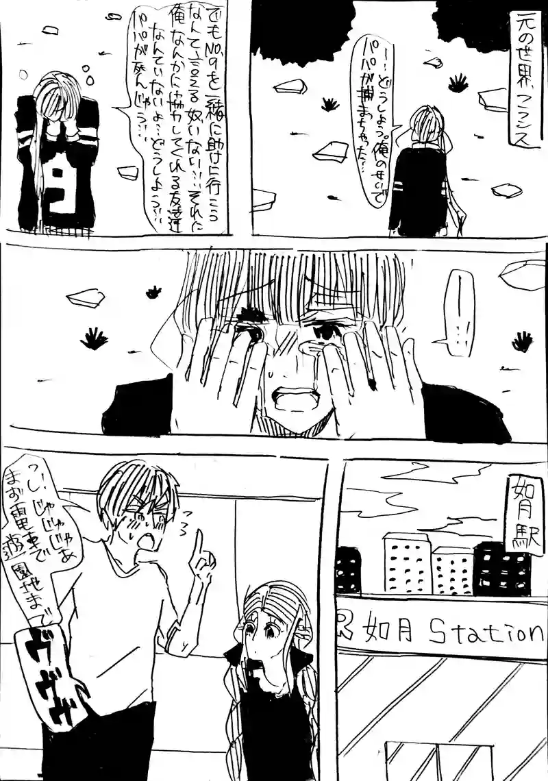 No.47：共闘