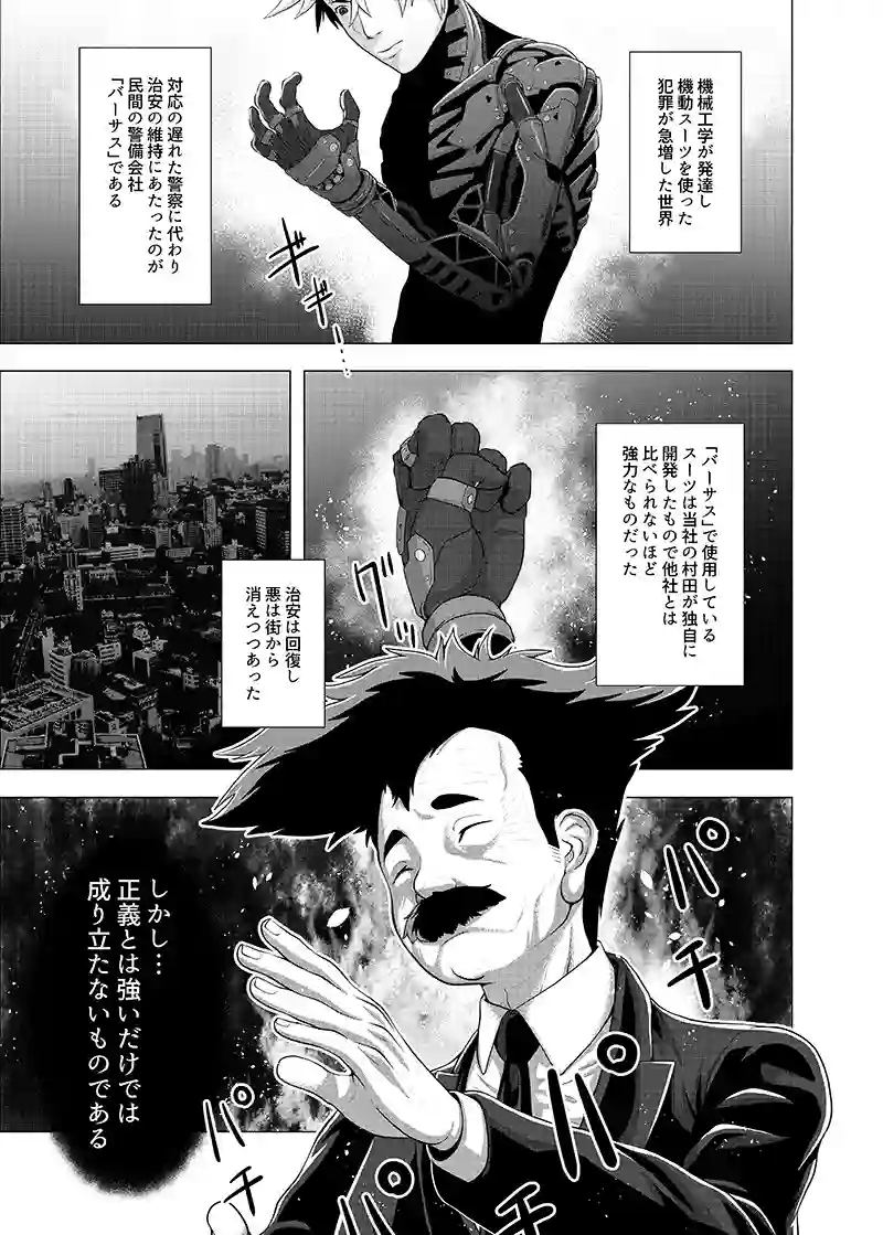 読み切り