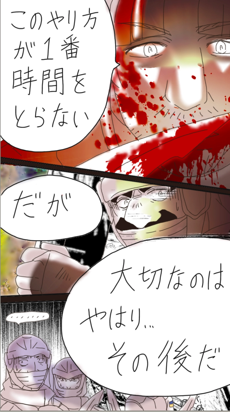 RiZ and Tyler.リズとタイラー（537p〜558p）