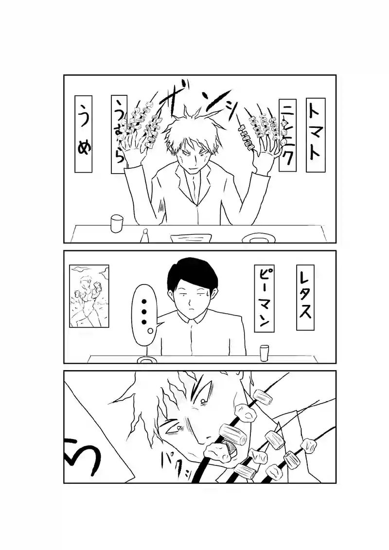 6話