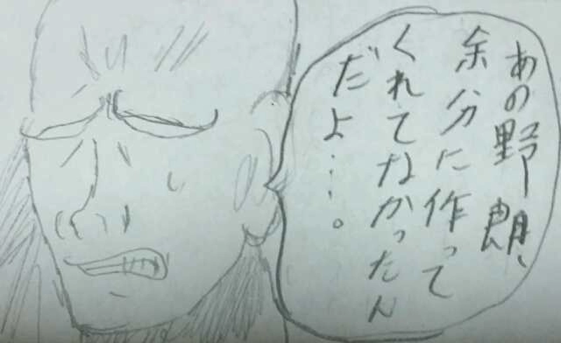 派遣戦士第18話2