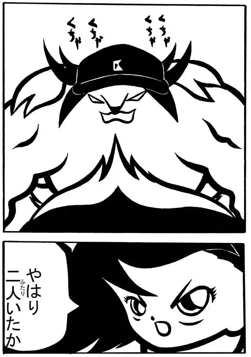 １－④