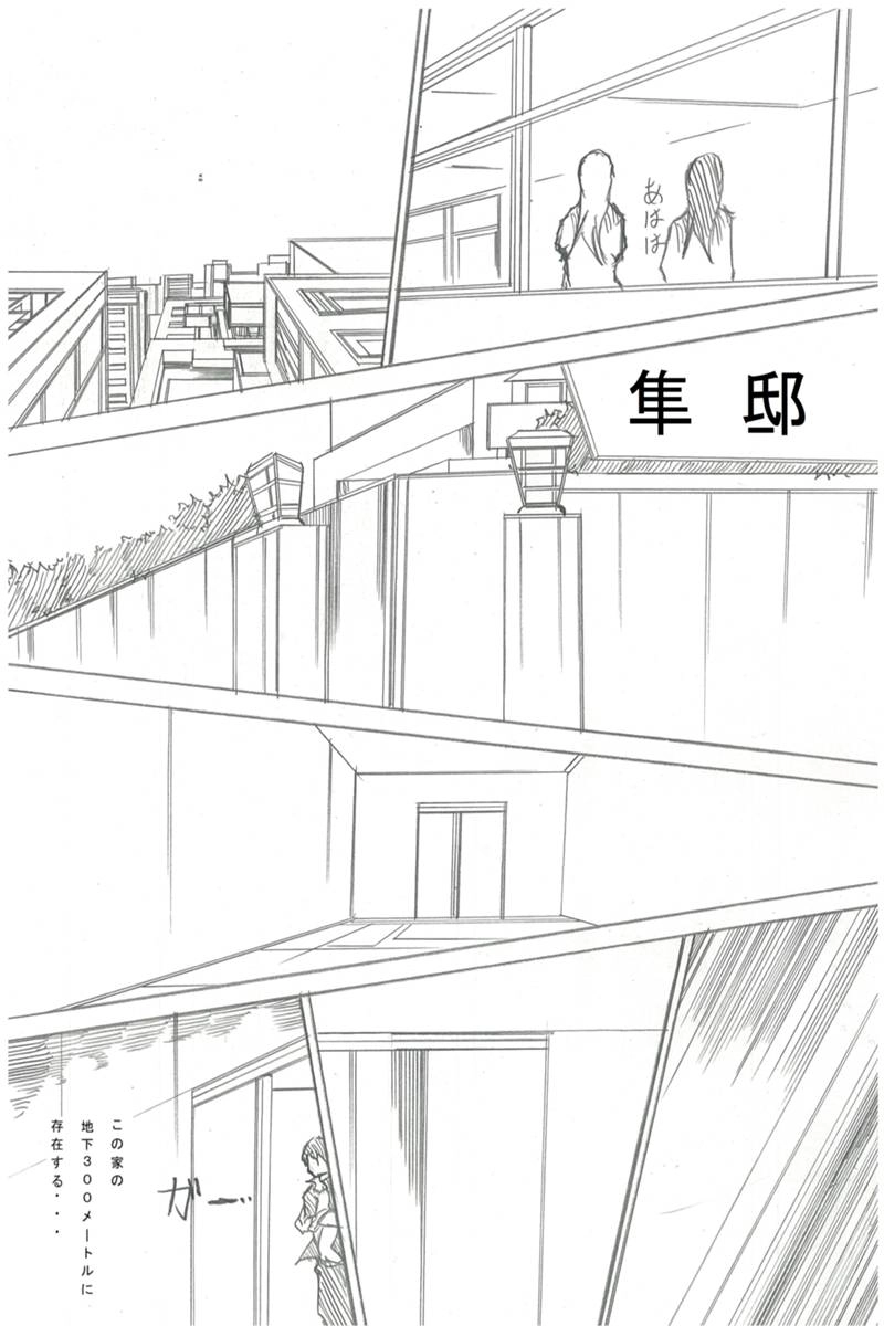 ソニックバードロンド【Vol:3】