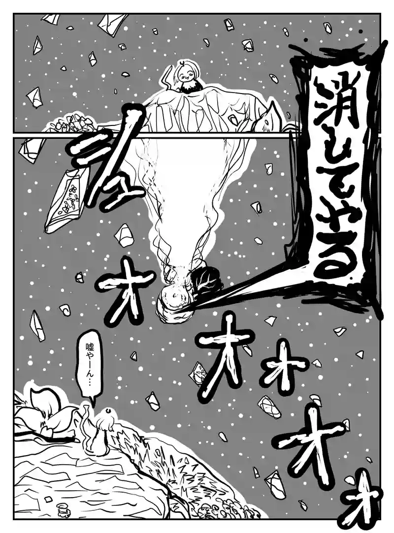 2-111