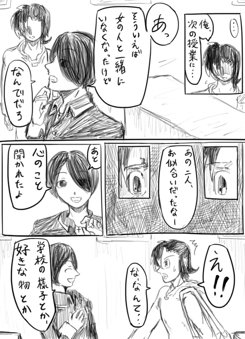 ５７話