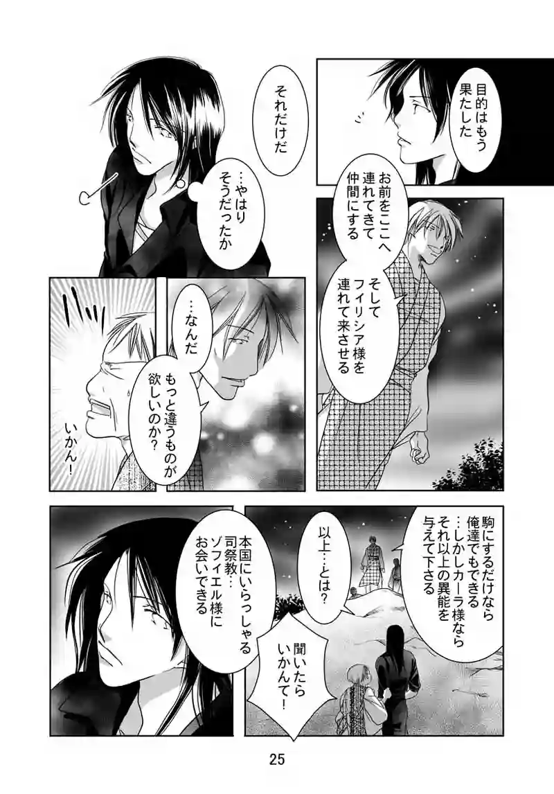 №28（2）
