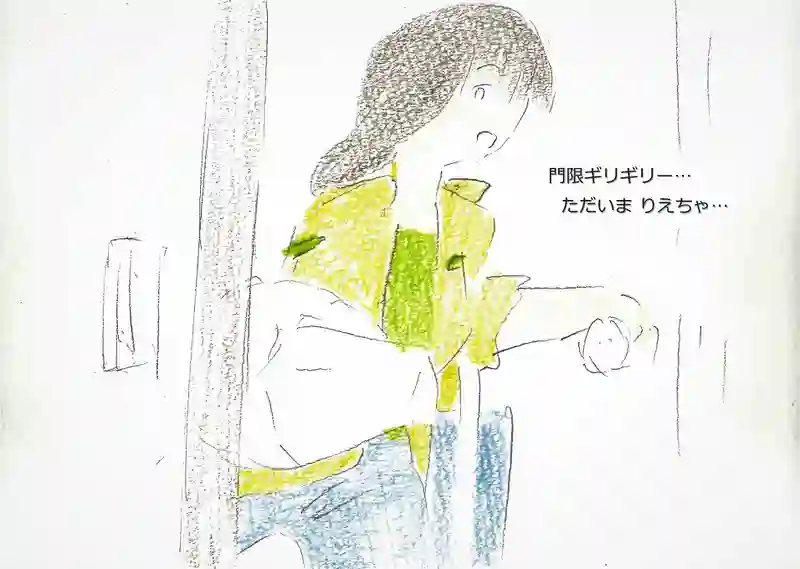 LAP.157 本日は雨天…2