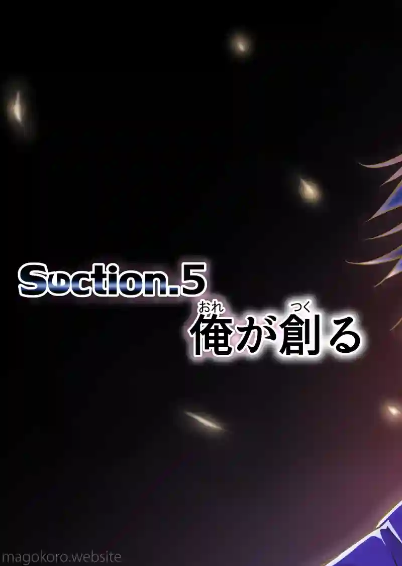 section5-2