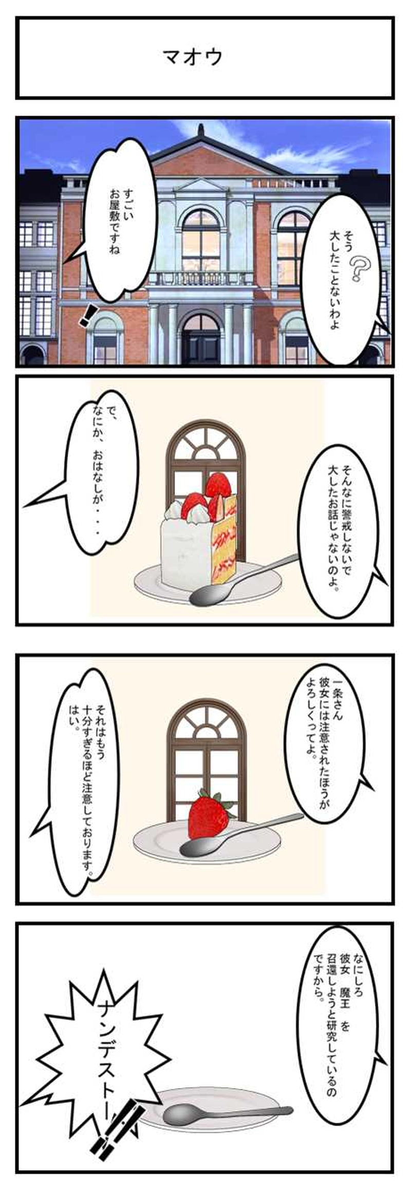 10話から17話