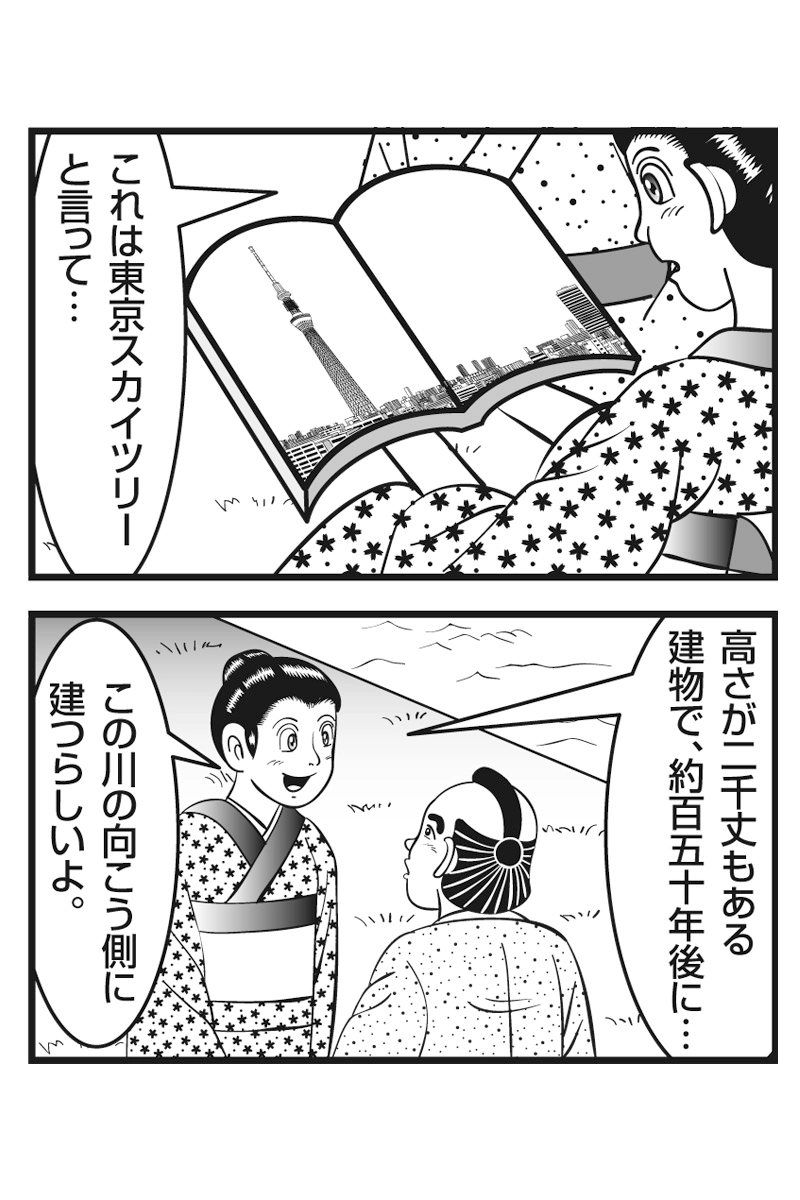 クリエイターはつらいよ　第十七話