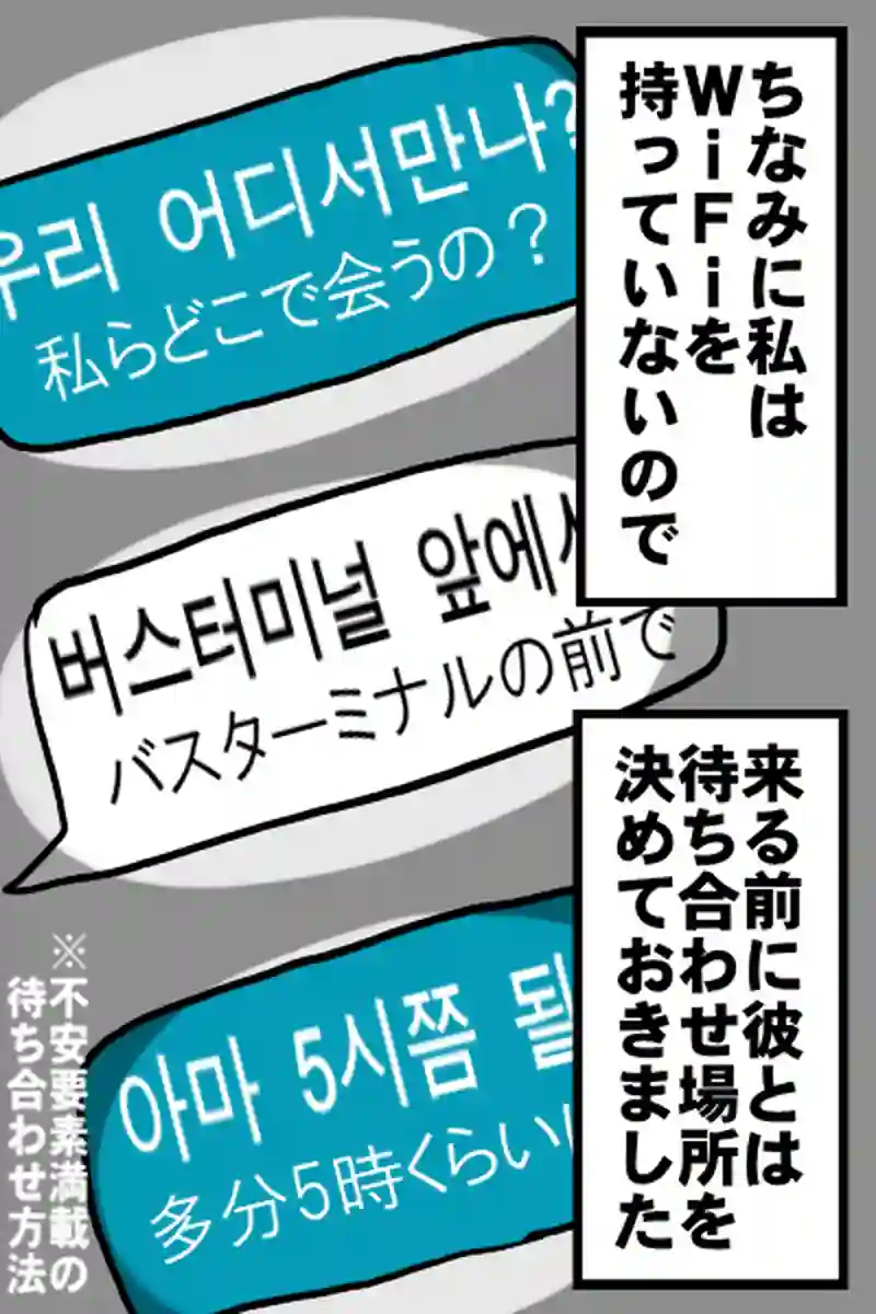年末３－３