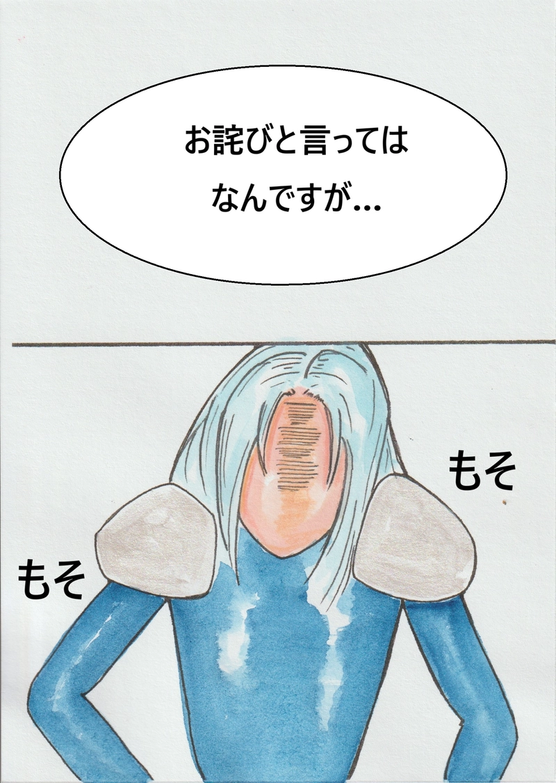 第三話　金の玉の行方