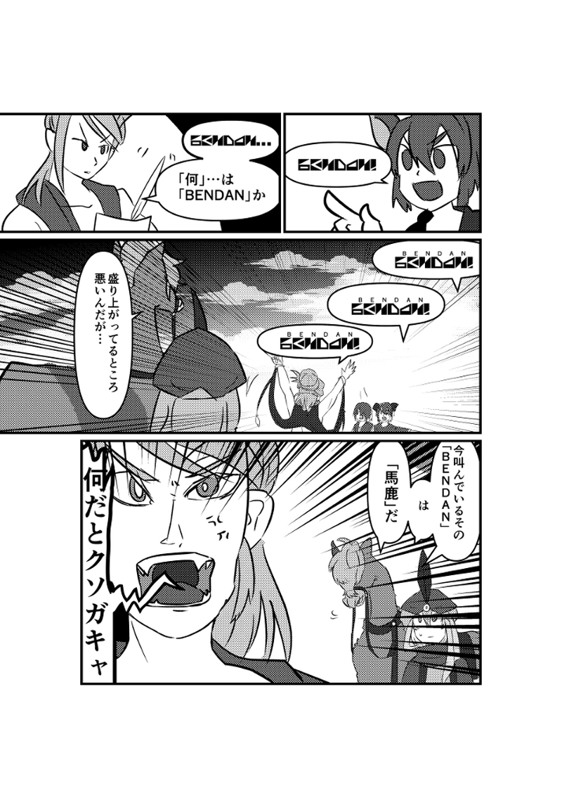 言語の壁は厚く高い