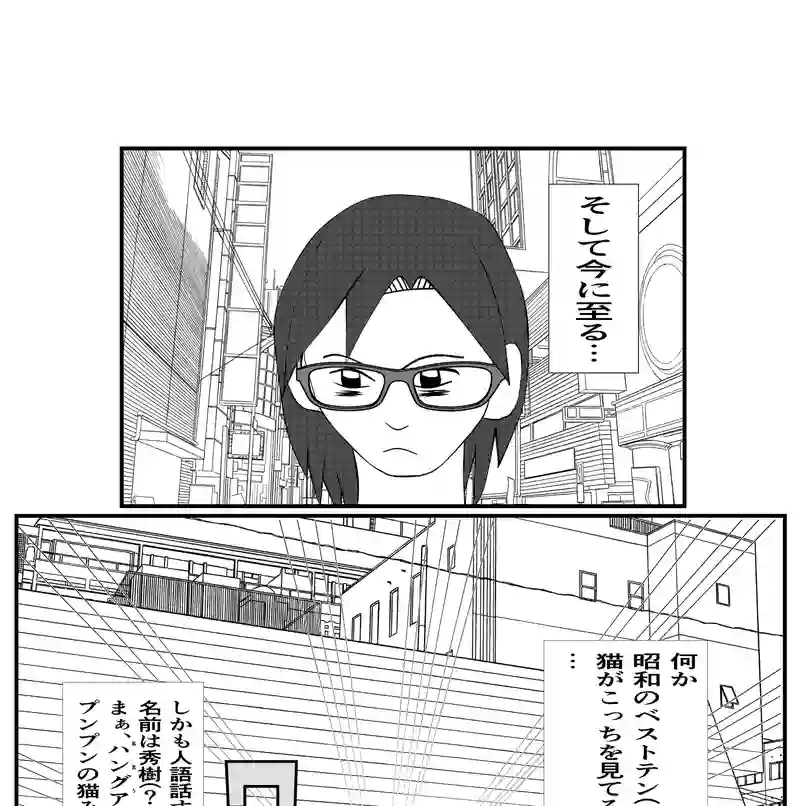 ２−２