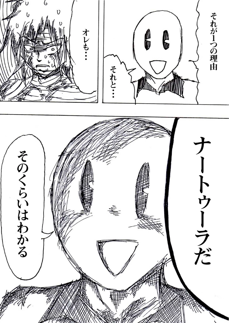 Re:005 ほしかったもの