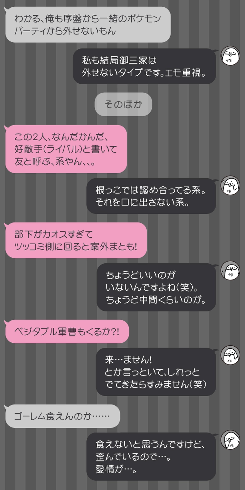 172 ハンバーグをつくろう！