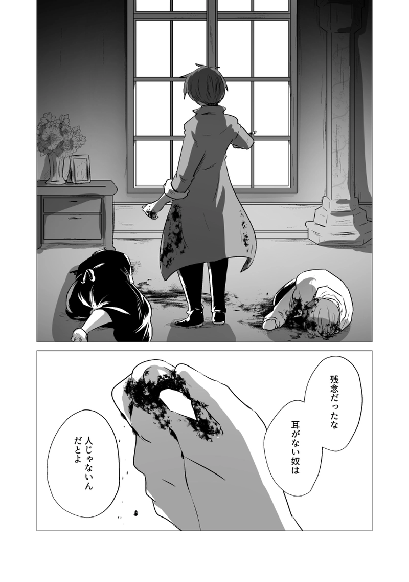 _73 マジックミラー