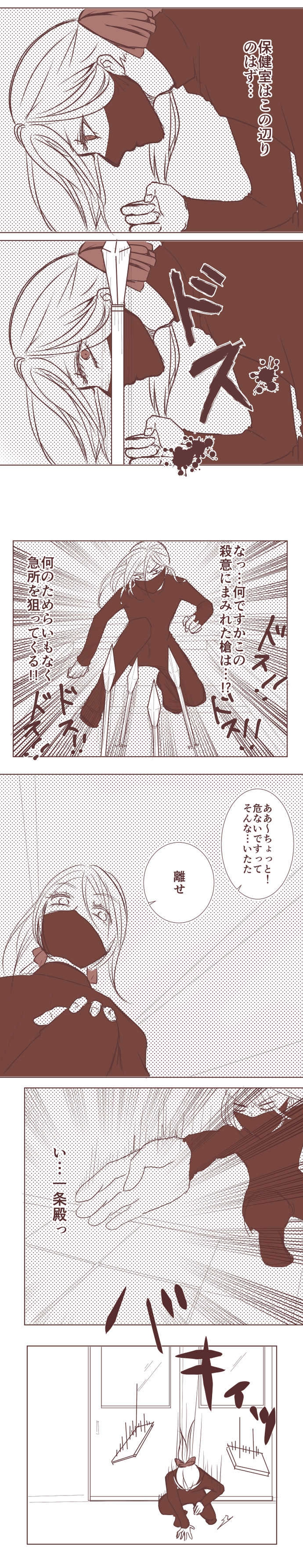 潤一くんの熱い手のひら返し