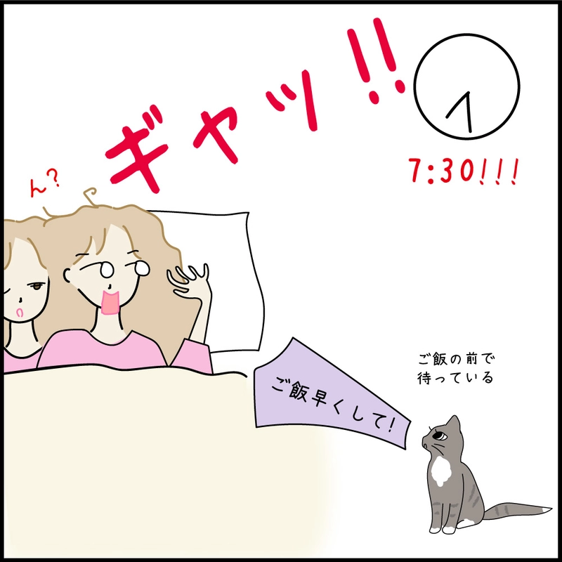 クロニクル1 プロ編　寝かしつけのプロ