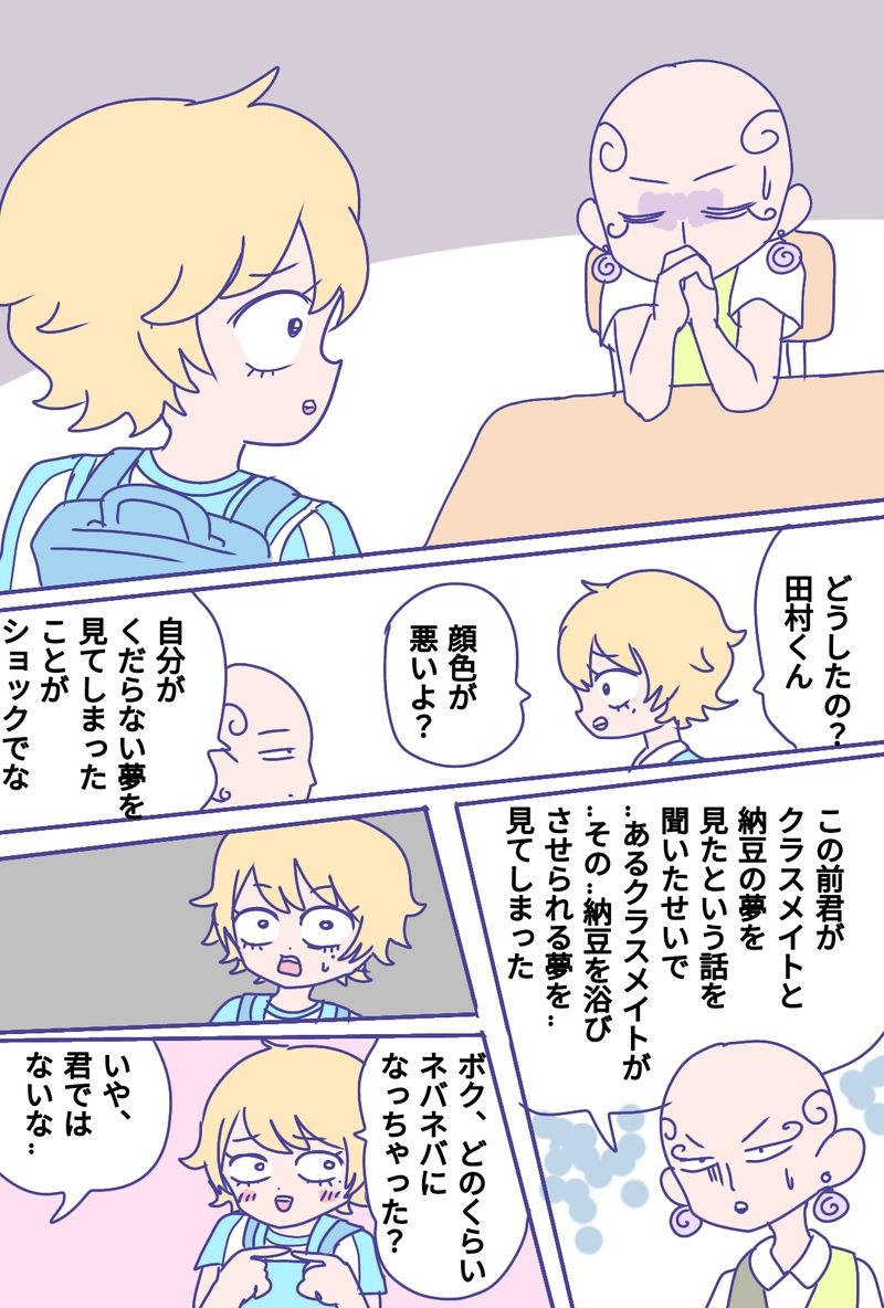 雨の日漫画その他