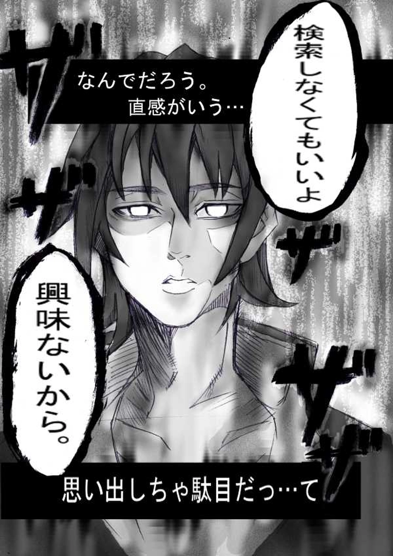 ゴム　公園遊児