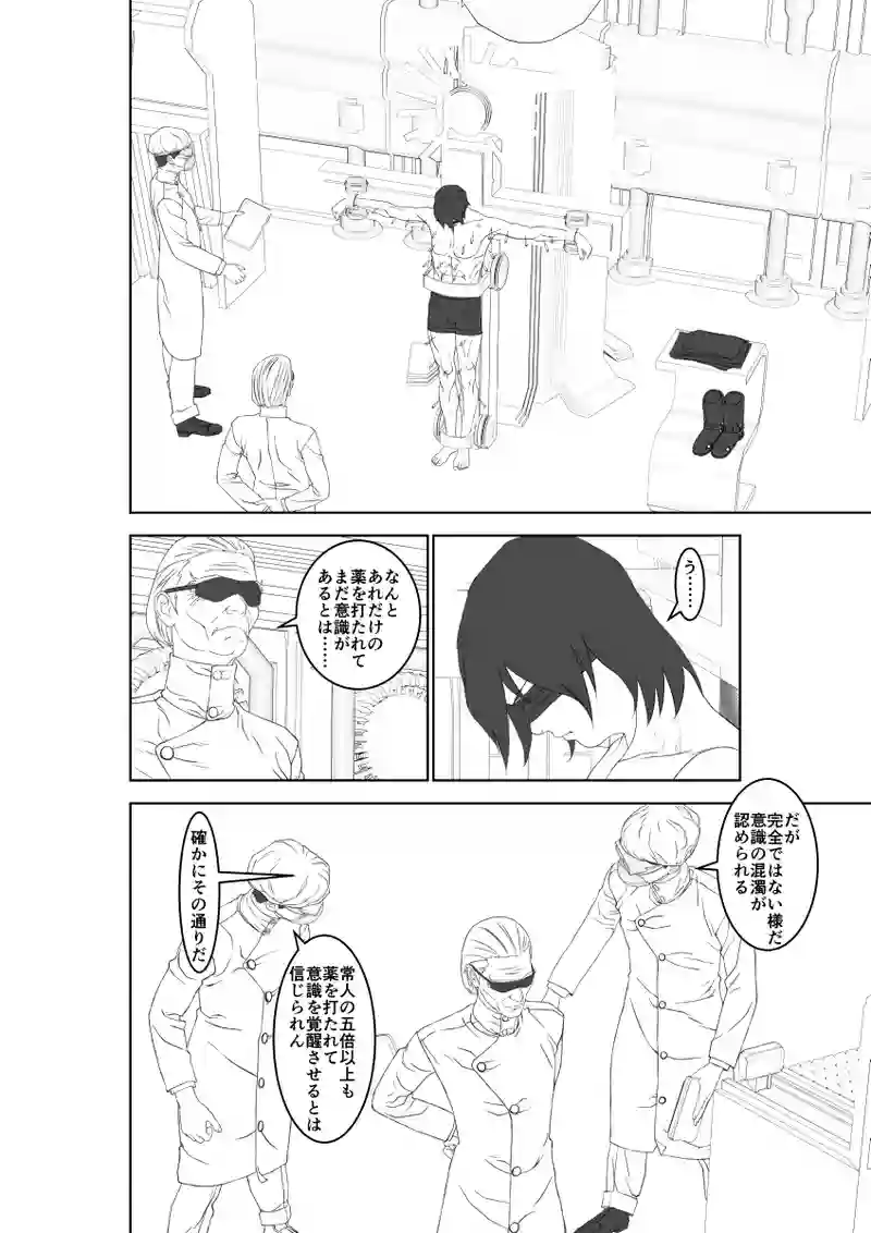 第60話