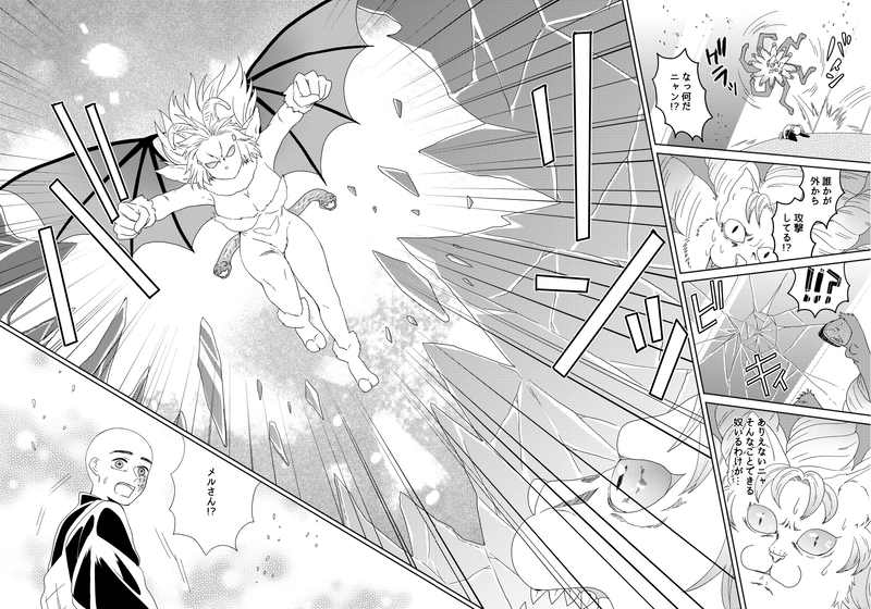 南無ずっきゅん：4話