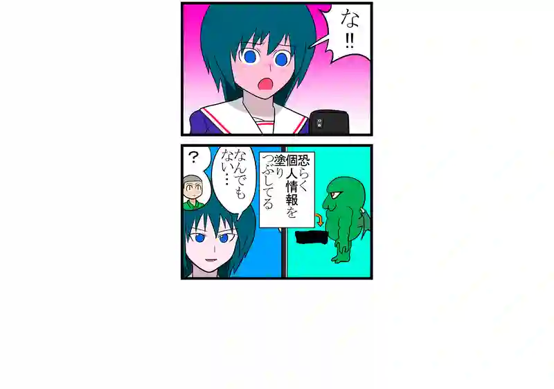 お気に入り