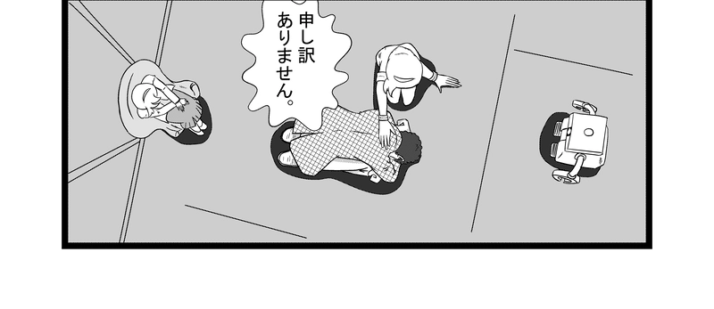 ピグマリオンの恋人