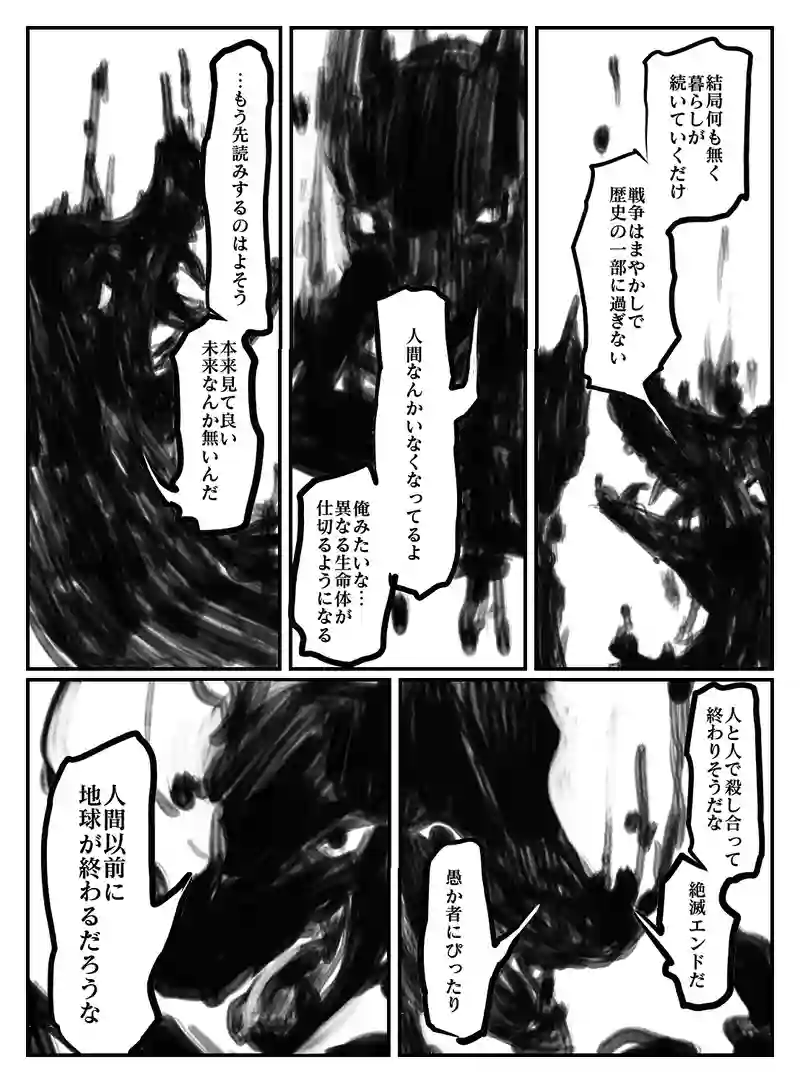 2-90
