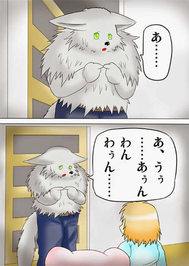 ふぁりはみ　第五話