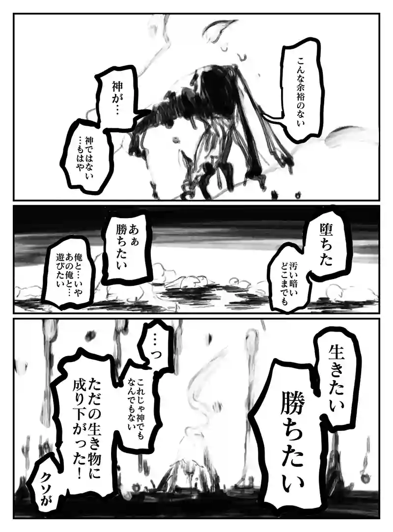 2-93