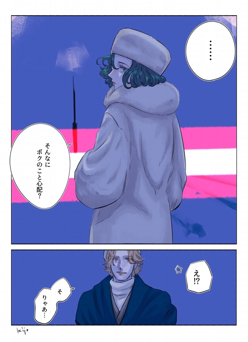 19.眠りのアピュテ