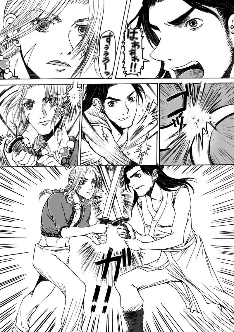 第11話 ウォルタラント、撃つ。