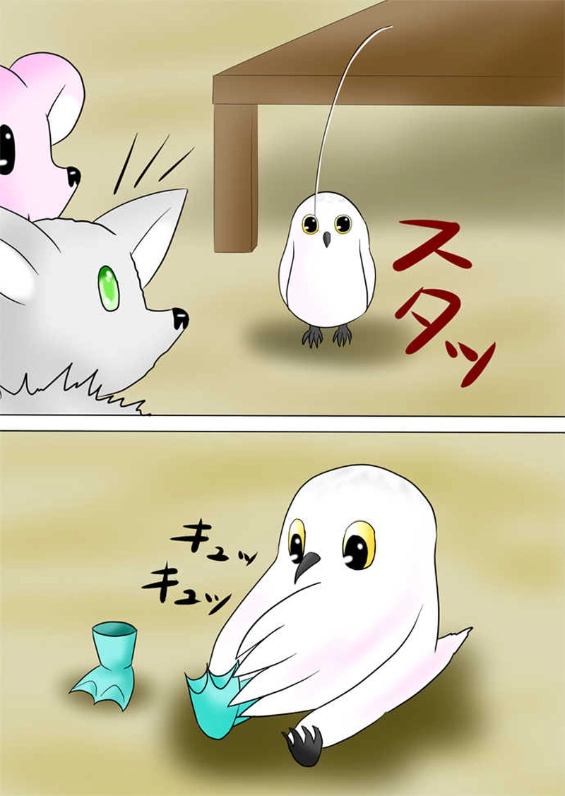 ふぁりはみ　第五十一話