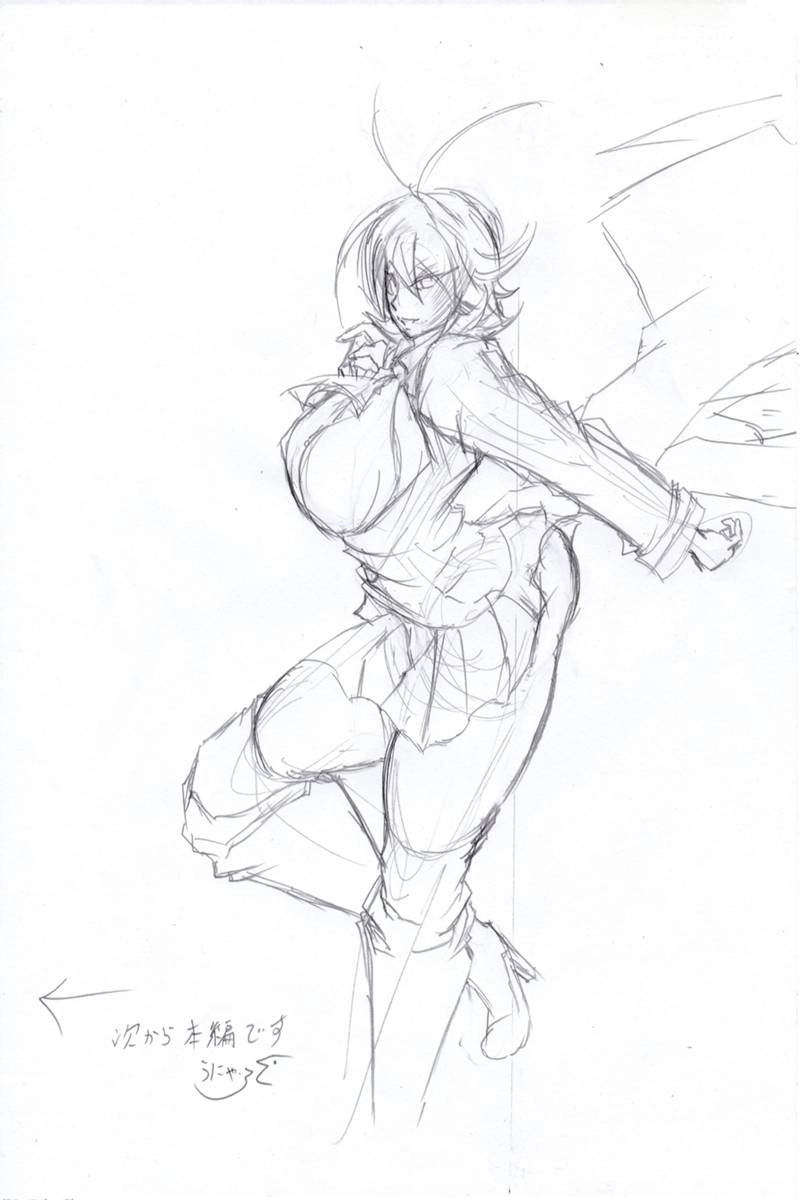 ソニックバードロンド【Vol:6】